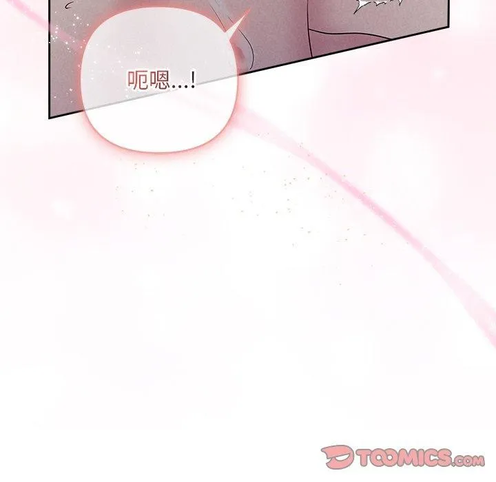 被吞噬的夜-第27話 - 图片 57