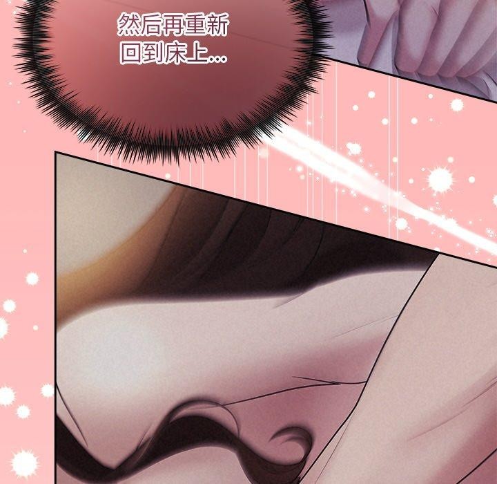 被吞噬的夜第27話