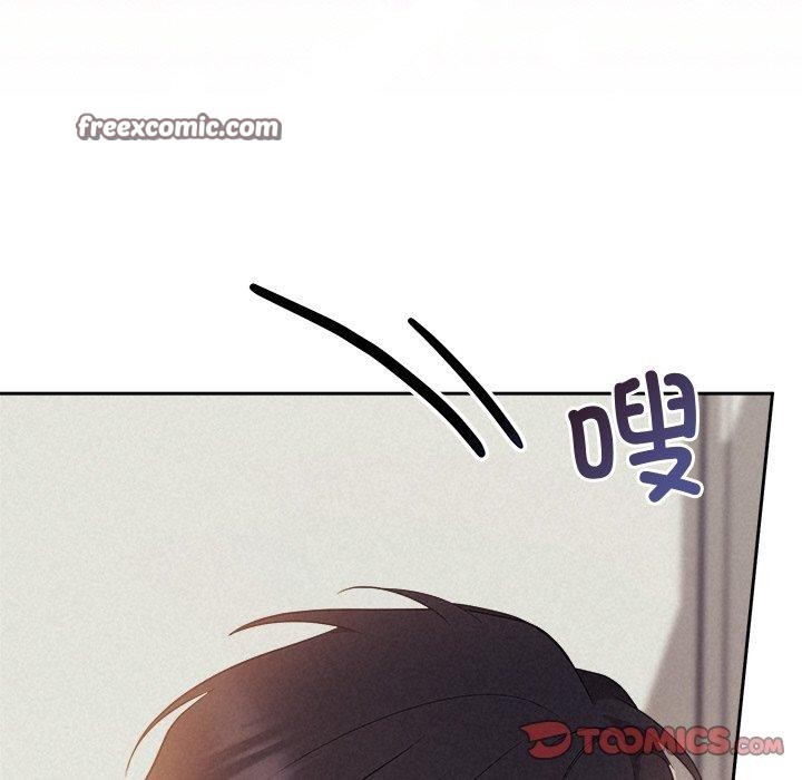 被吞噬的夜第27話