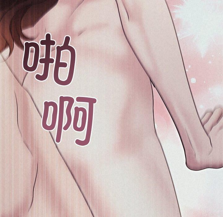 被吞噬的夜第27話