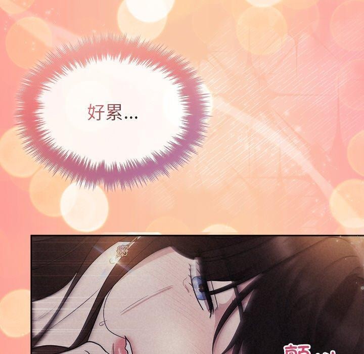 被吞噬的夜第27話