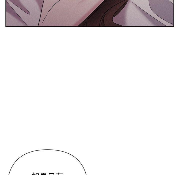 被吞噬的夜第27話