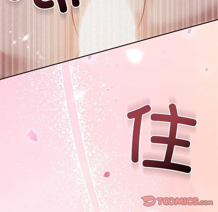 被吞噬的夜第27話