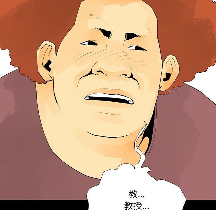 撩妹笔记本第29話