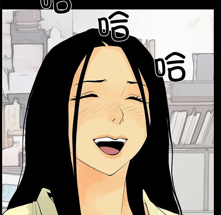 撩妹笔记本第29話