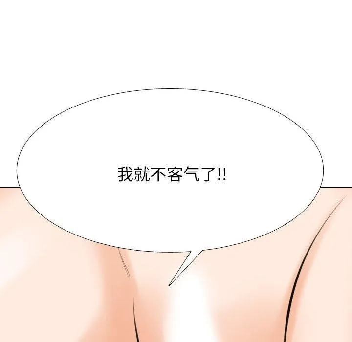 同事换换爱-第207話 - 图片 56