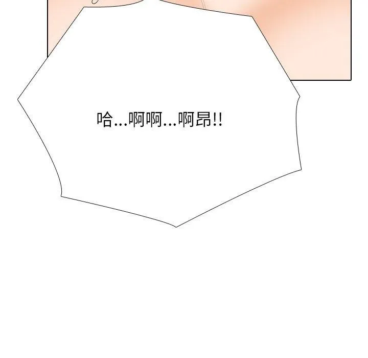 同事换换爱-第207話 - 图片 61