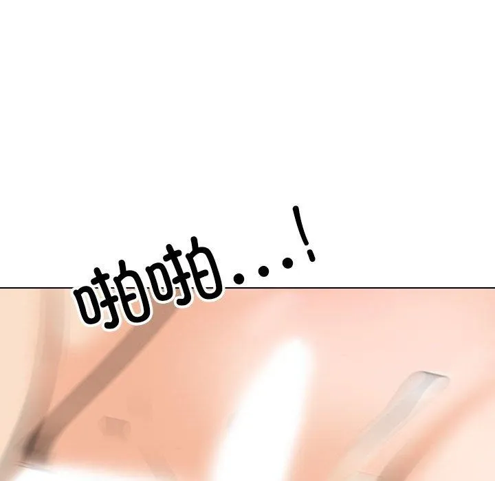 同事换换爱-第207話 - 图片 68