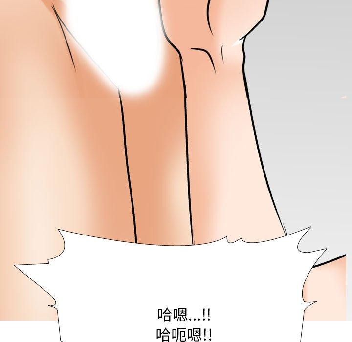 同事换换爱第207話