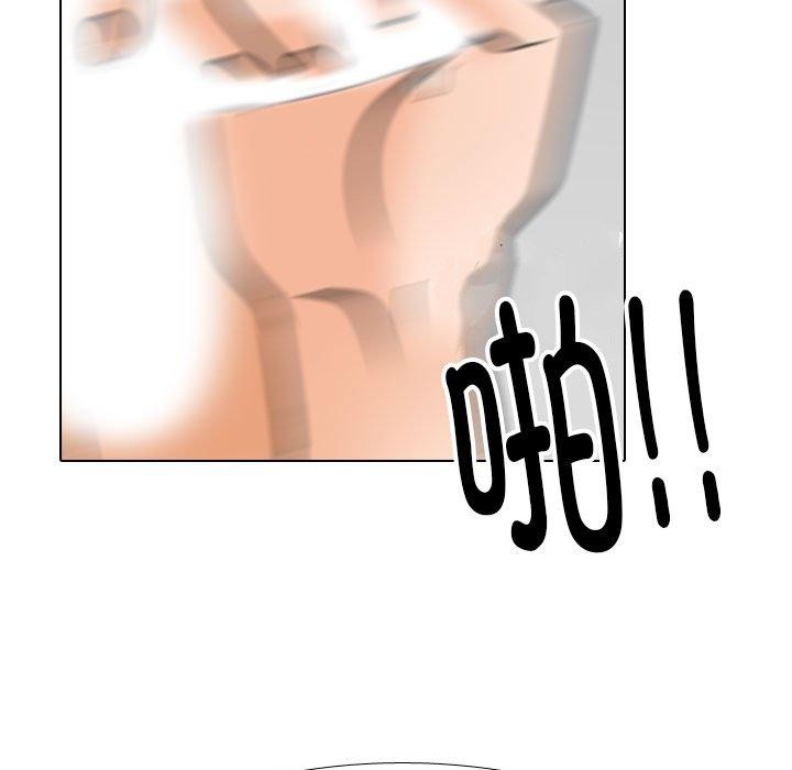 同事换换爱第207話