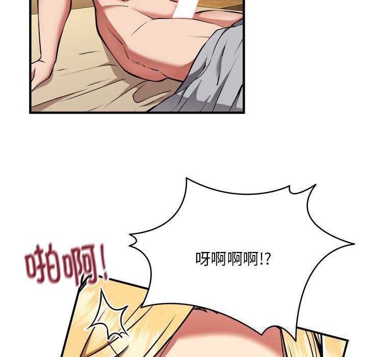 新都市外卖员第38話