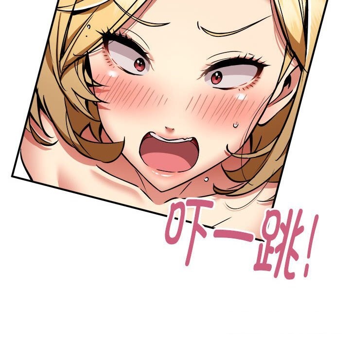 新都市外卖员第38話