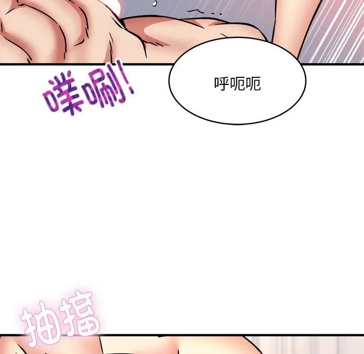 新都市外卖员第38話