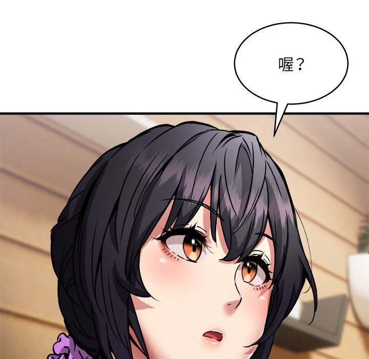 新都市外卖员第38話