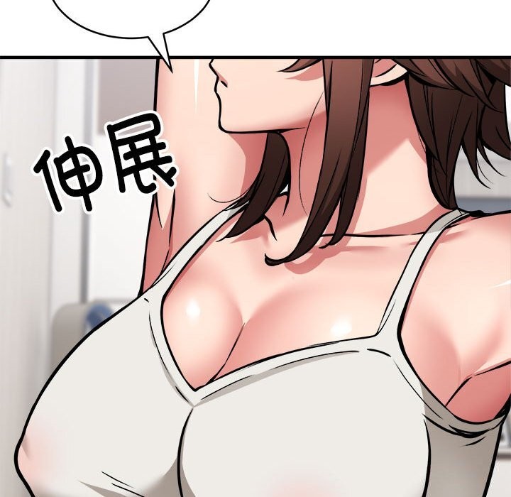 新都市外卖员第38話