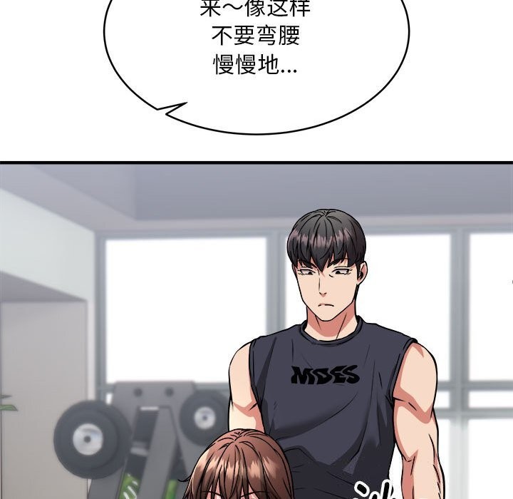 新都市外卖员第38話