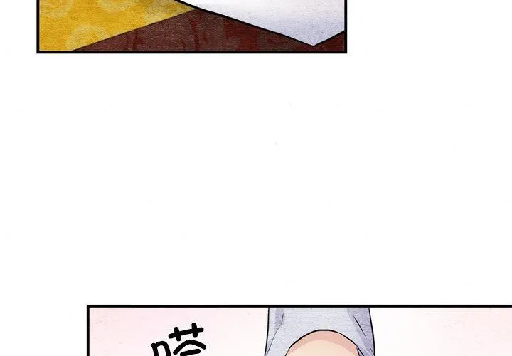 狂眼第54話