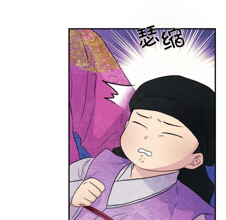 狂眼-第54話 - 图片 20