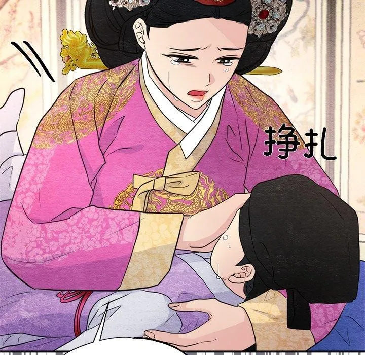 狂眼第54話