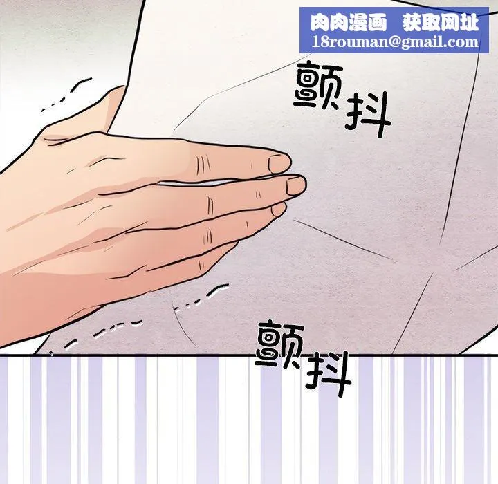 狂眼-第54話 - 图片 59