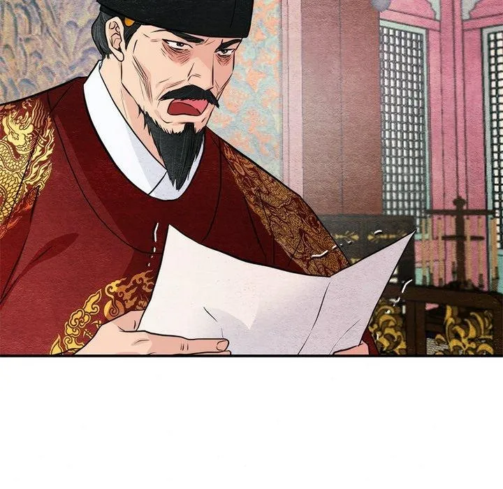 狂眼-第54話 - 图片 61