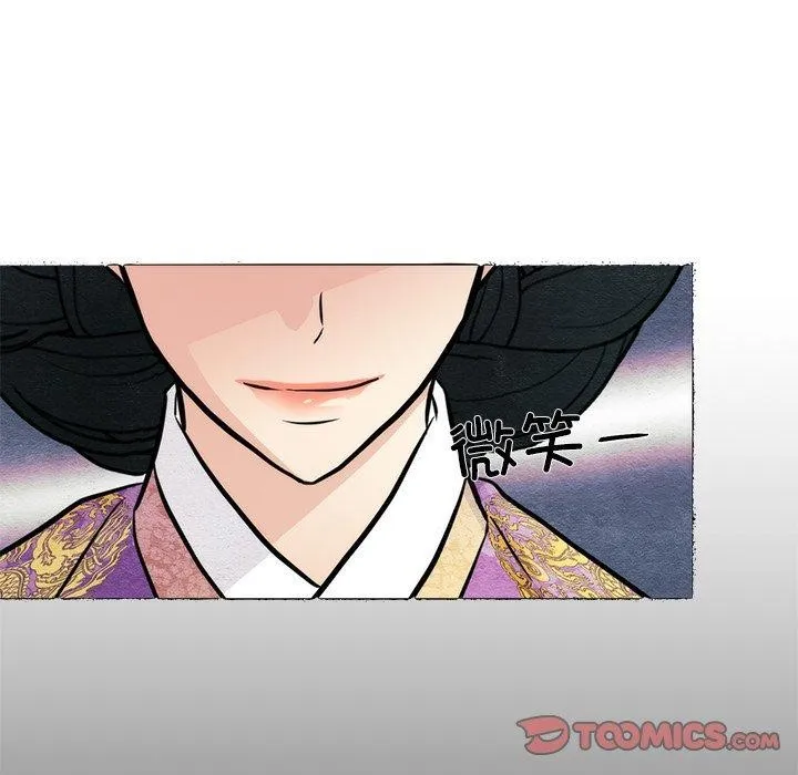 狂眼-第54話 - 图片 104