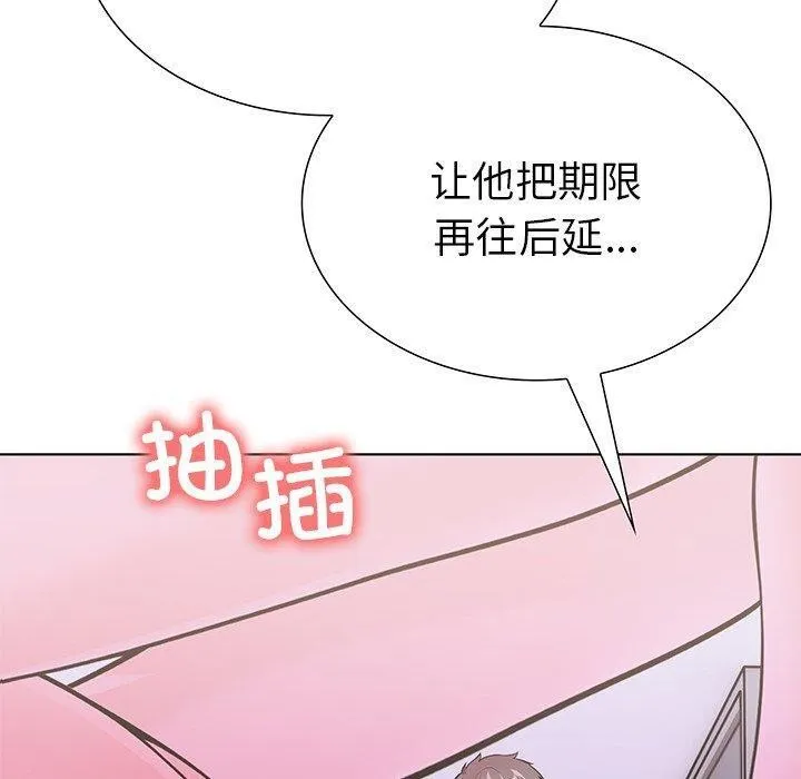 走不出的房间：第二季-第30話 - 图片 10