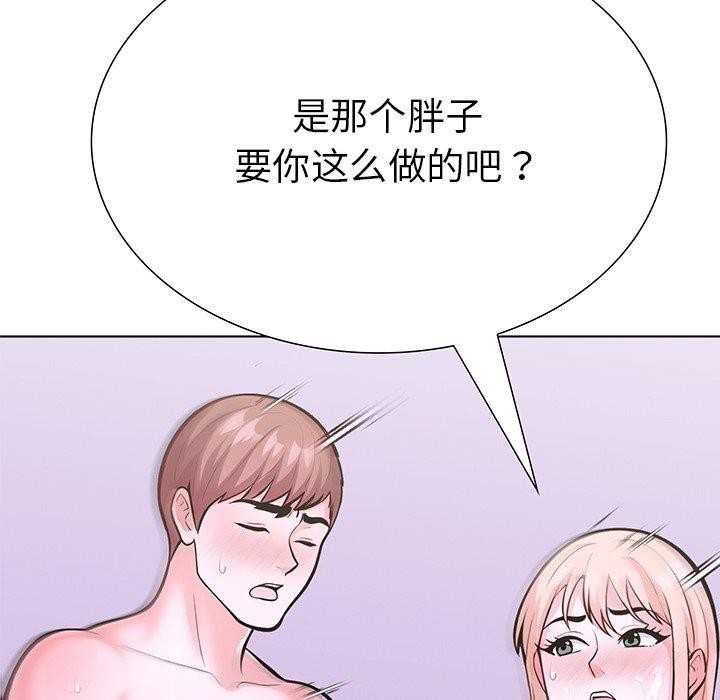 走不出的房间:第二季第30話