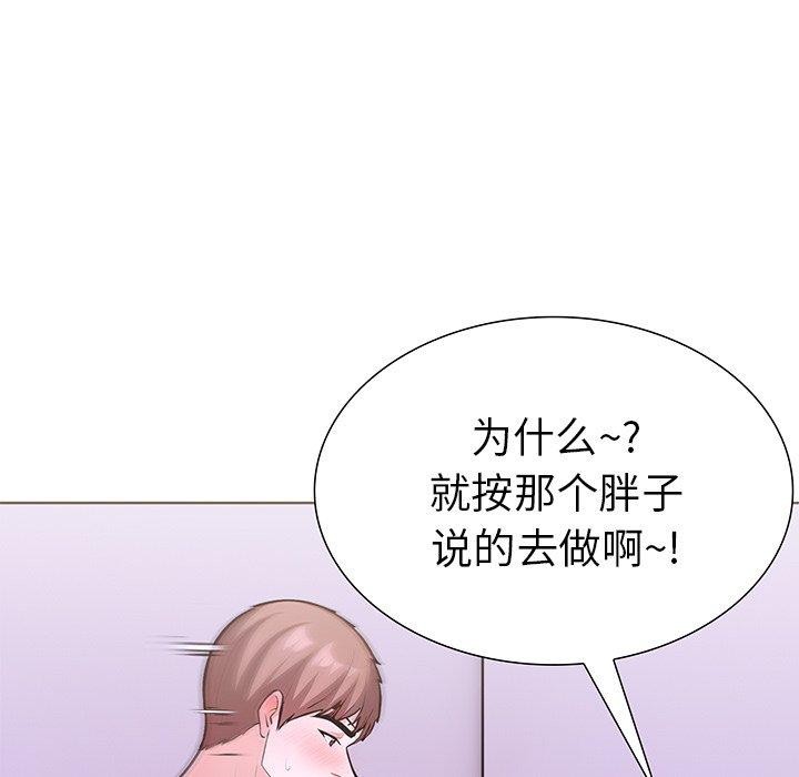 走不出的房间:第二季第30話