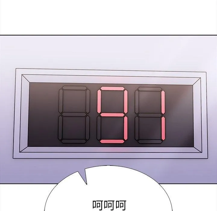 走不出的房间：第二季-第30話 - 图片 24