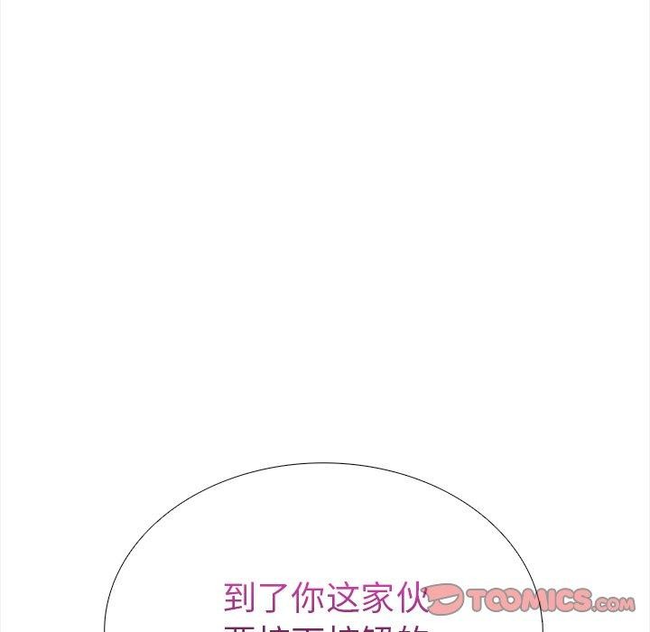 走不出的房间：第二季第30話
