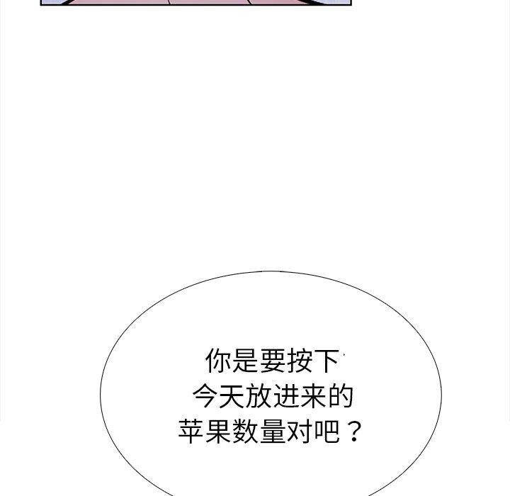 走不出的房间:第二季第30話