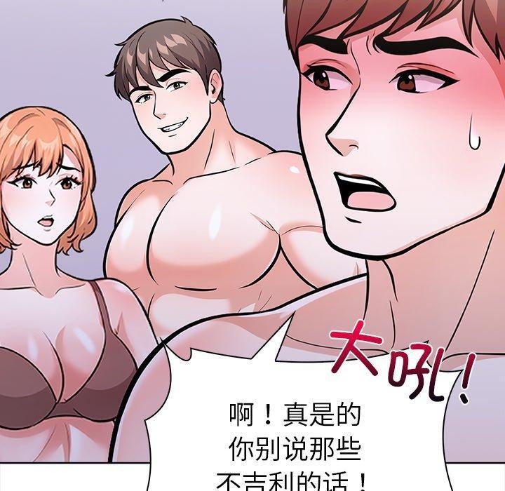 走不出的房间:第二季第30話