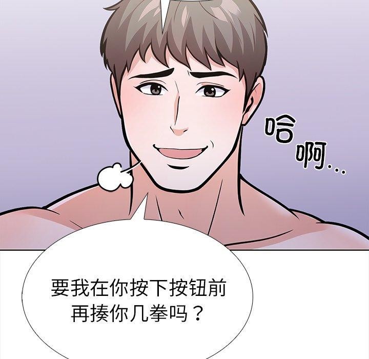 走不出的房间：第二季第30話