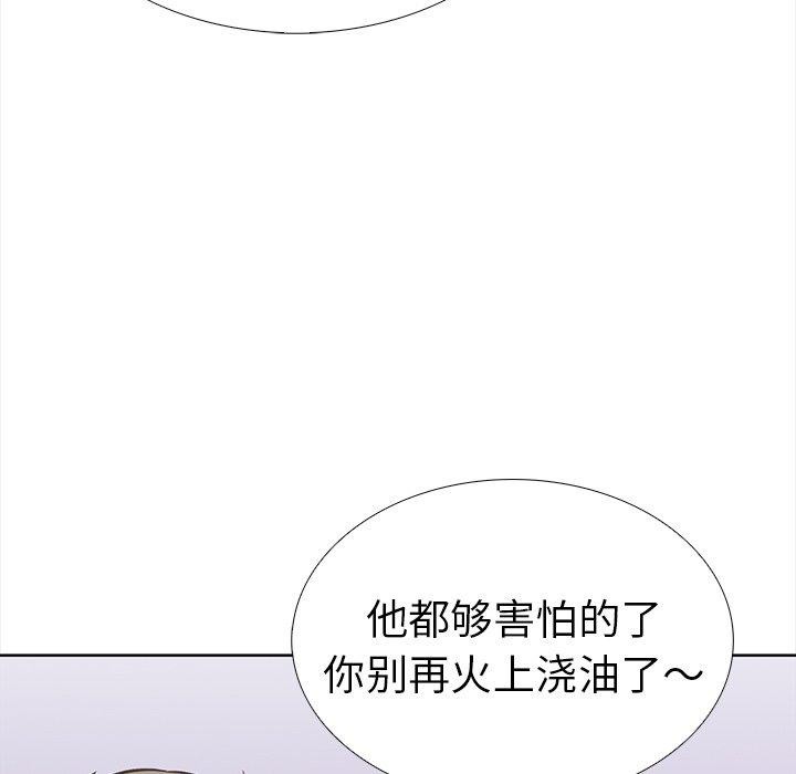 走不出的房间:第二季第30話