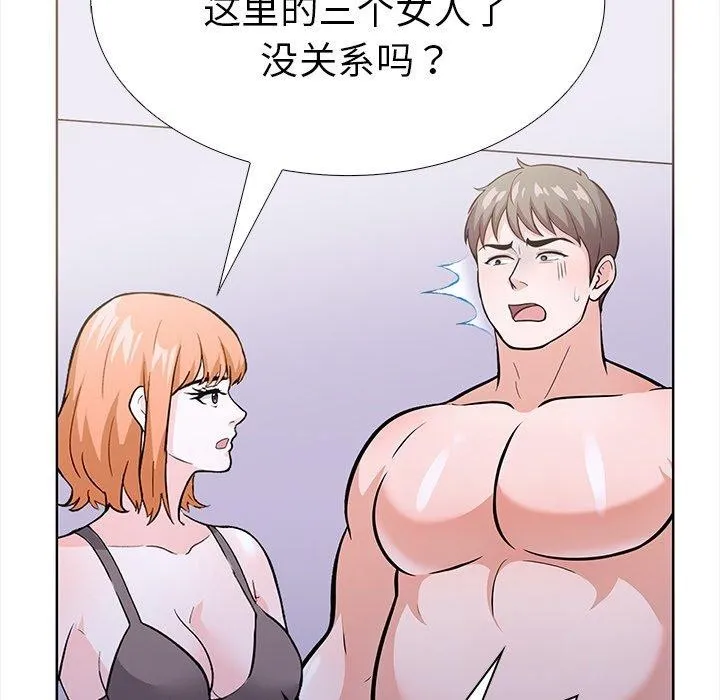 走不出的房间：第二季-第30話 - 图片 65
