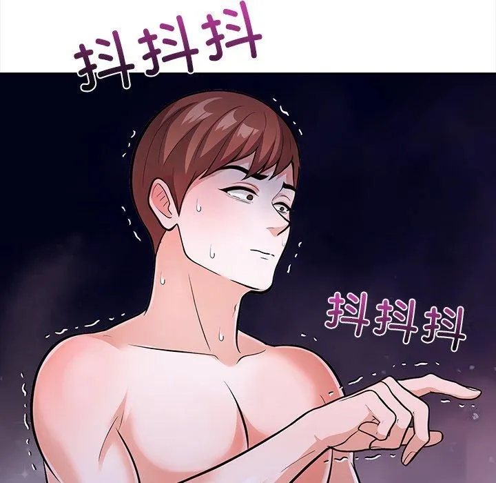 走不出的房间：第二季-第30話 - 图片 71