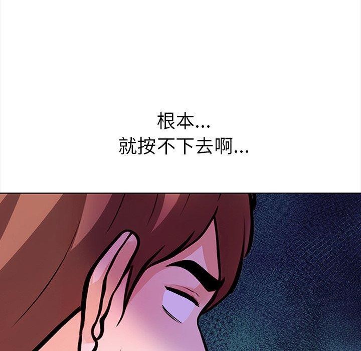 走不出的房间：第二季第30話