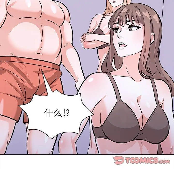 走不出的房间：第二季-第30話 - 图片 84