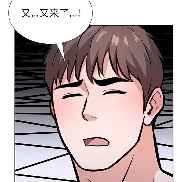 走不出的房间：第二季-第30話 - 图片 86