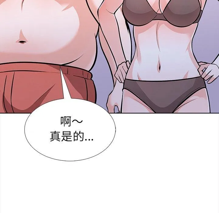 走不出的房间：第二季-第30話 - 图片 89