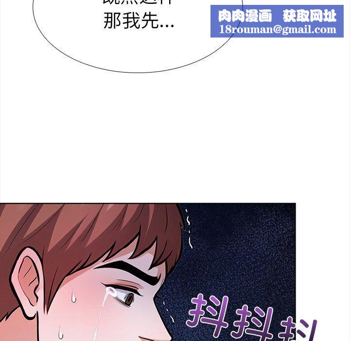 走不出的房间：第二季第30話