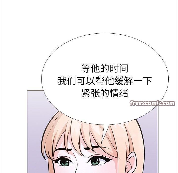 走不出的房间:第二季第30話