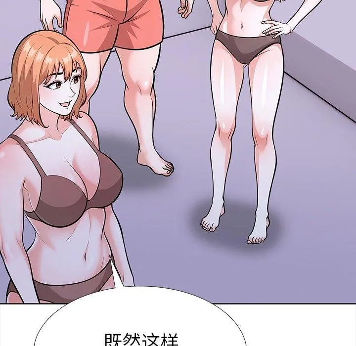 走不出的房间：第二季第30話
