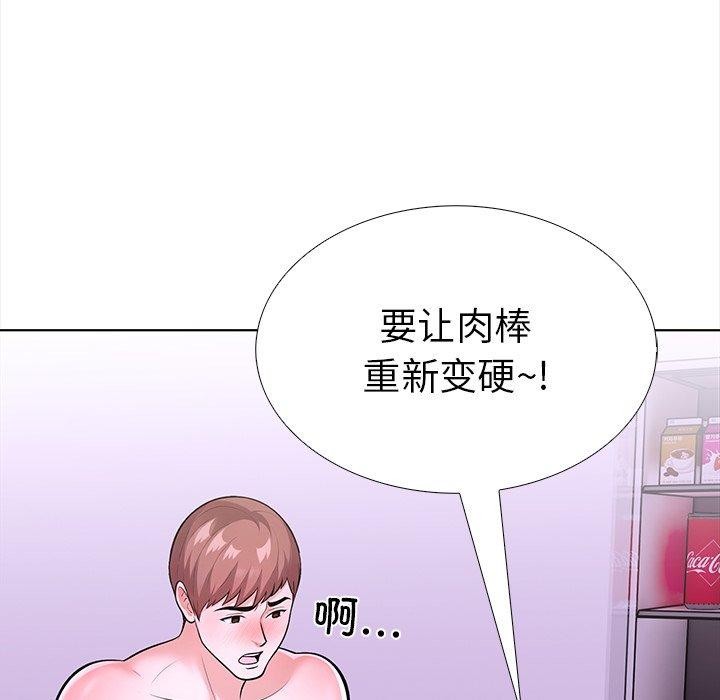 走不出的房间:第二季第30話