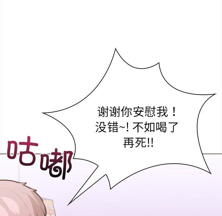 走不出的房间:第二季第30話