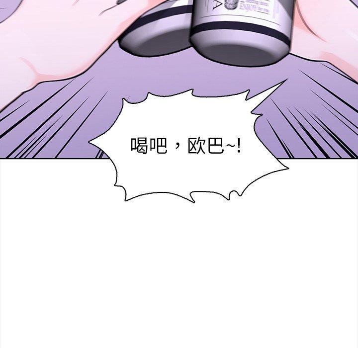 走不出的房间：第二季第30話