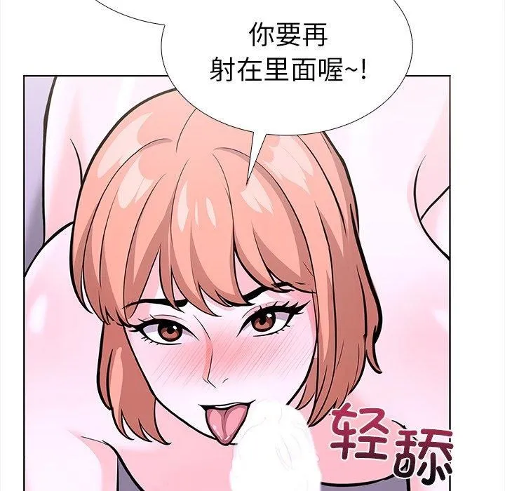 走不出的房间：第二季-第30話 - 图片 109