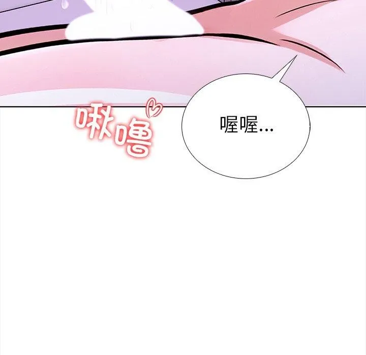 走不出的房间：第二季-第30話 - 图片 112