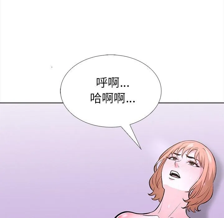 走不出的房间：第二季-第30話 - 图片 119